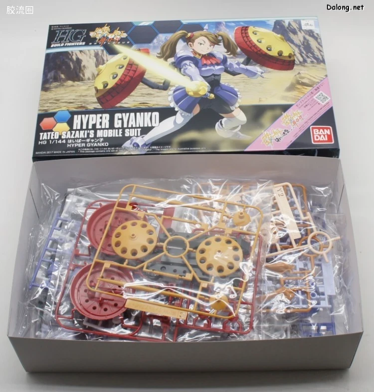 钢普拉Build 综合 HGBF 060 超级强子 - 图片
